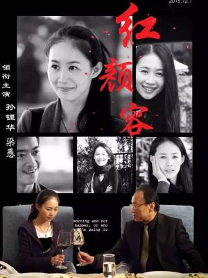 人体奥秘纪录片